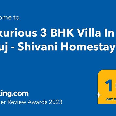 Luxurious 3 Bhk Villa In Bhuj - Shivani Homestay Zewnętrze zdjęcie