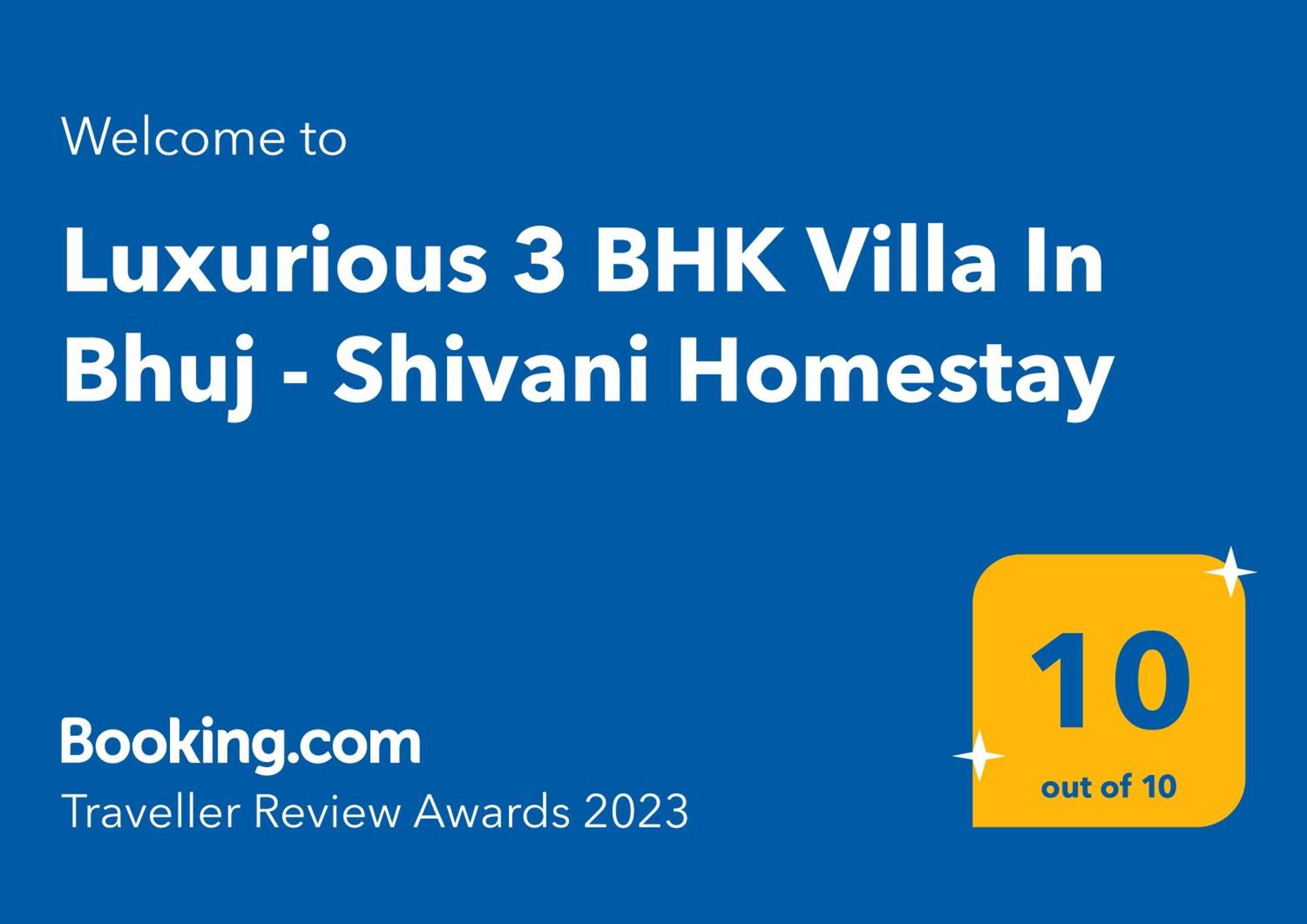 Luxurious 3 Bhk Villa In Bhuj - Shivani Homestay Zewnętrze zdjęcie